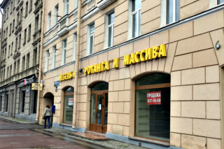 Квартира