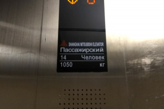 Квартира
